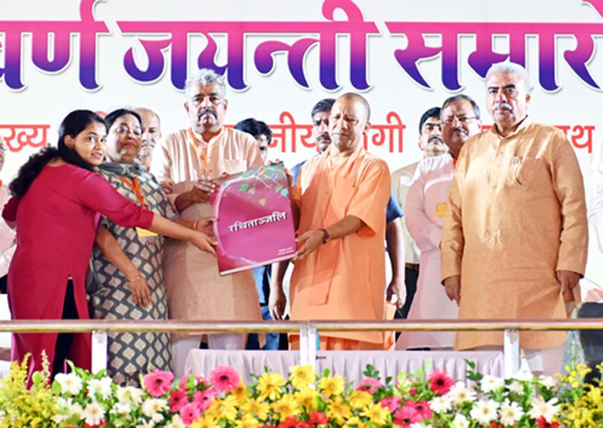 आर्य समाज ने सबसे पहले घर वापसी से दिया था धर्मांतरण का जवाब : सीएम योगी